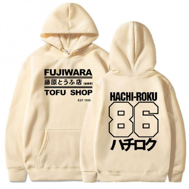Men's Casual Loose Fit Pullover Hoodie