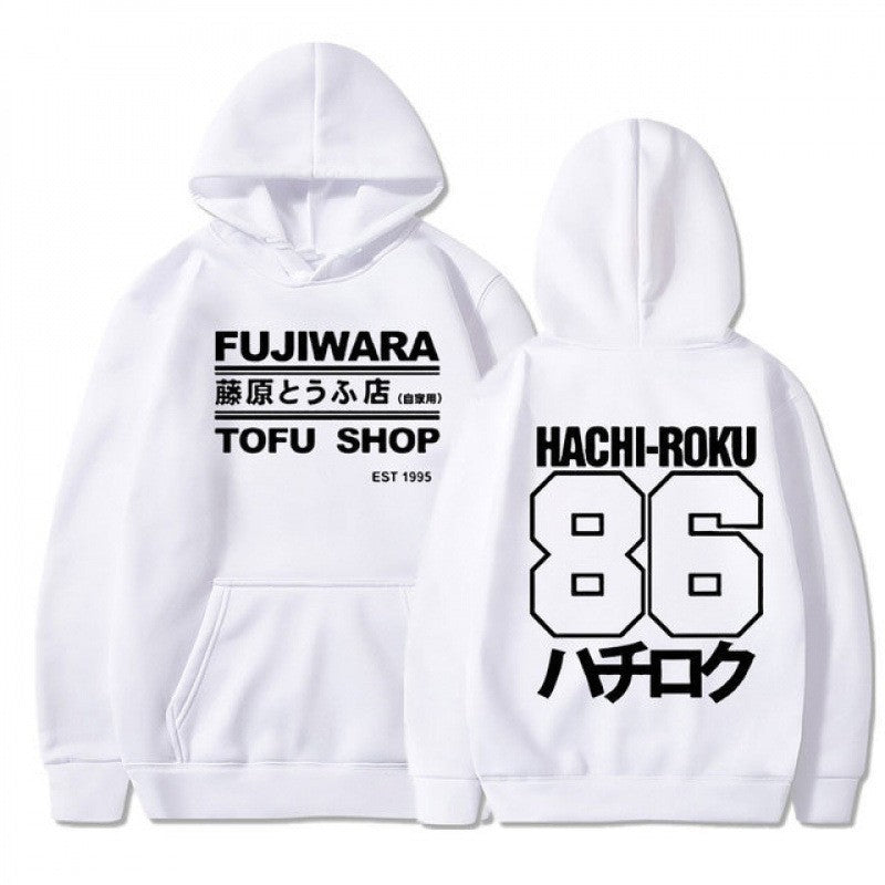 Men's Casual Loose Fit Pullover Hoodie