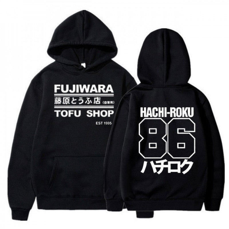 Men's Casual Loose Fit Pullover Hoodie