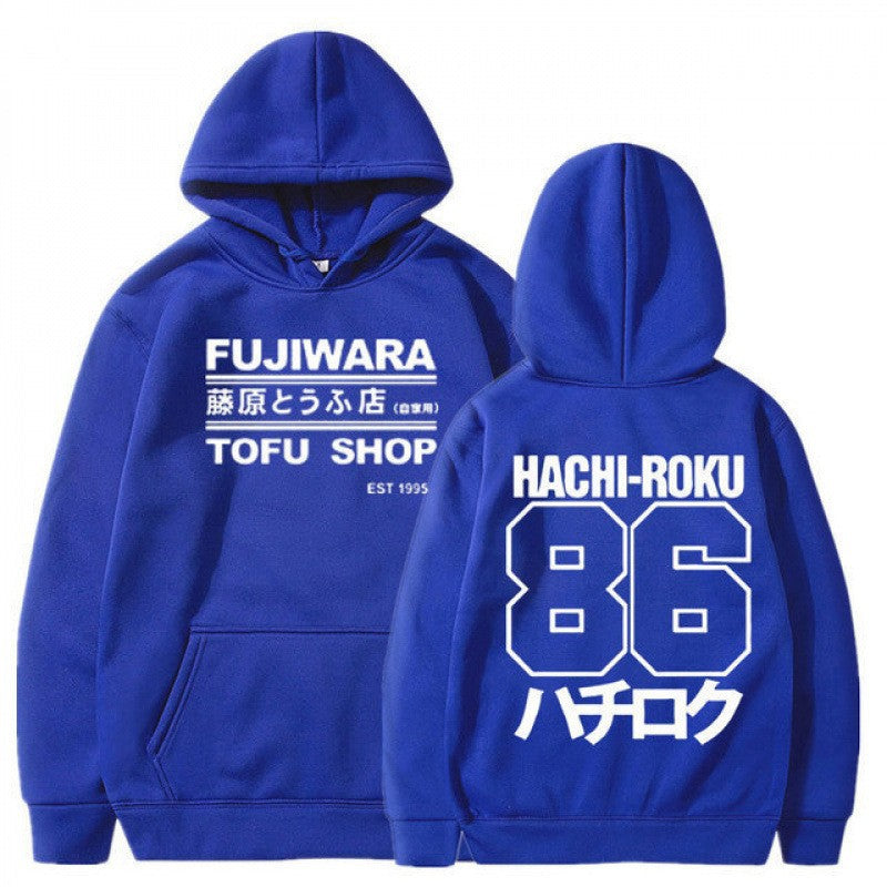 Men's Casual Loose Fit Pullover Hoodie