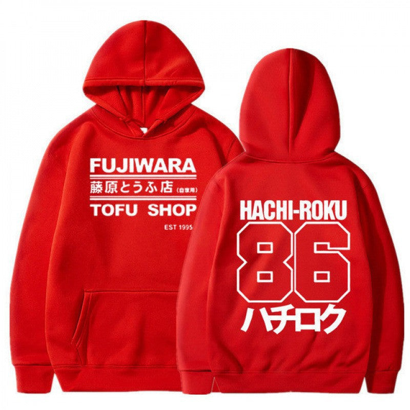 Men's Casual Loose Fit Pullover Hoodie