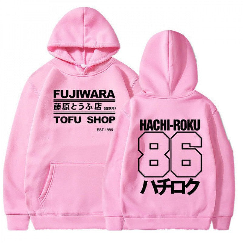Men's Casual Loose Fit Pullover Hoodie