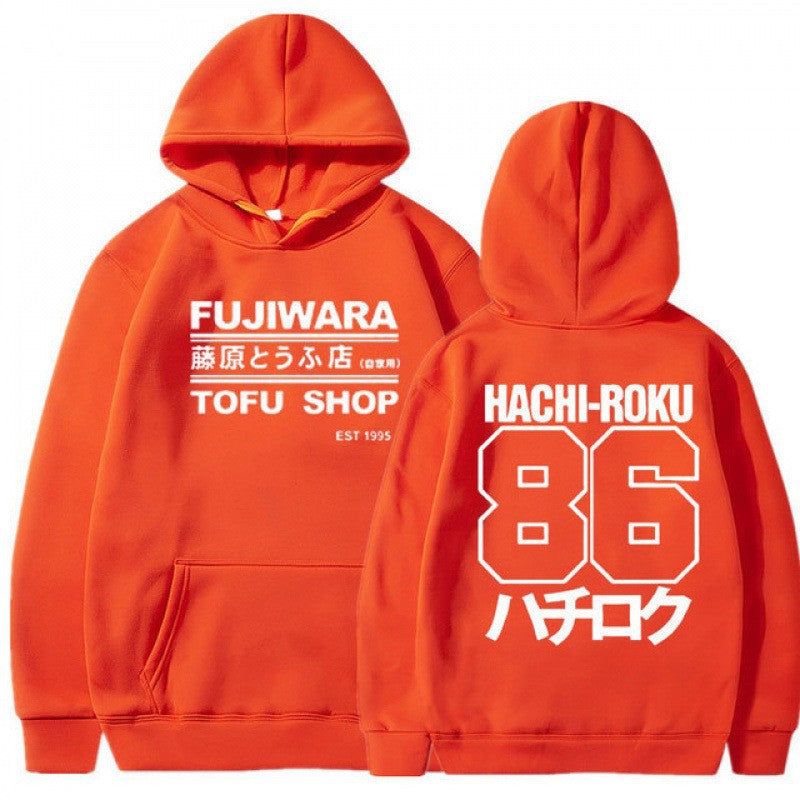 Men's Casual Loose Fit Pullover Hoodie